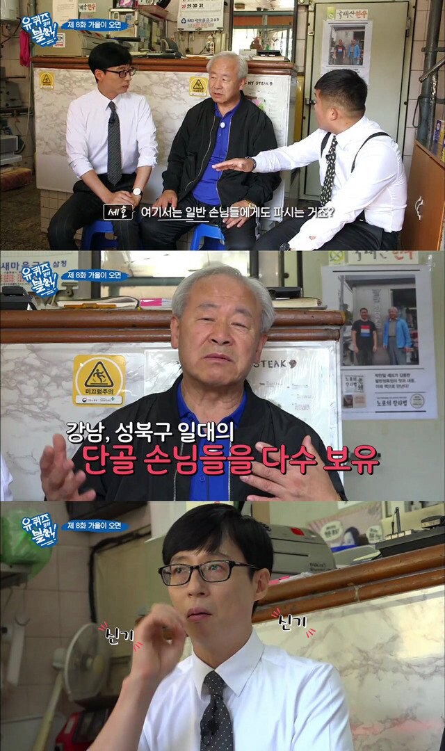 연매출 4000억이었던 정육점_5.jpg