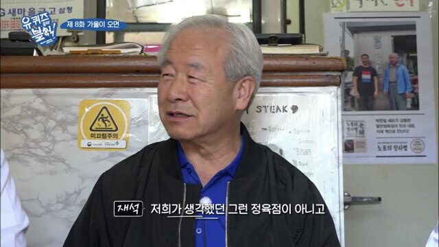 연매출 4000억이었던 정육점_9.jpg