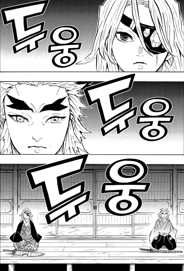 귀멸) 아무리 봐도 폐기된거 같은 스토리_1.webp