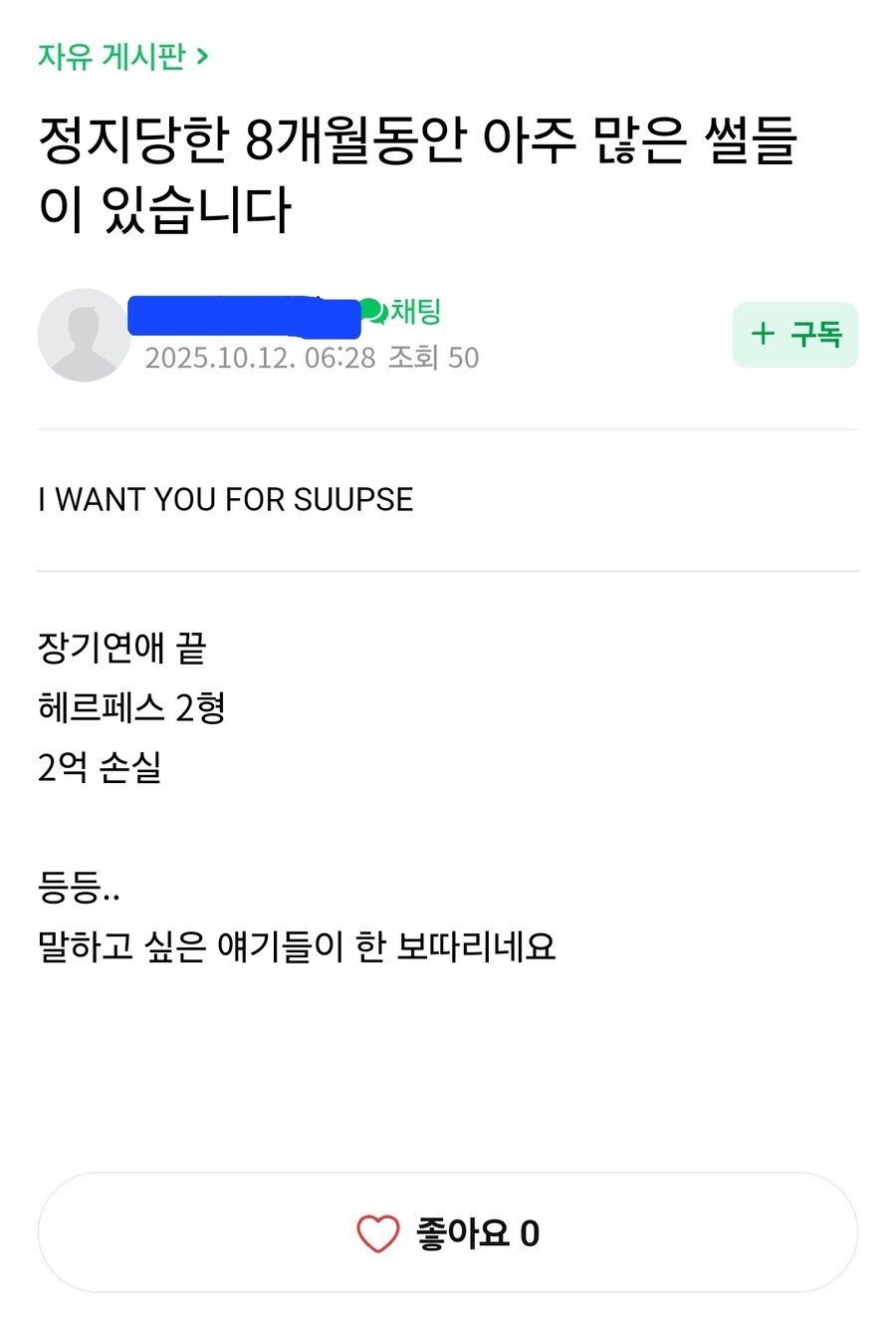 네캎 보다가 빵터짐 ㅋㅋㅋㅋㅋ_1.jpg
