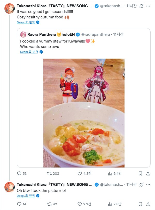 버튜버) 점장님 일본와서 고양이들 덕분에 즐거움_1.png