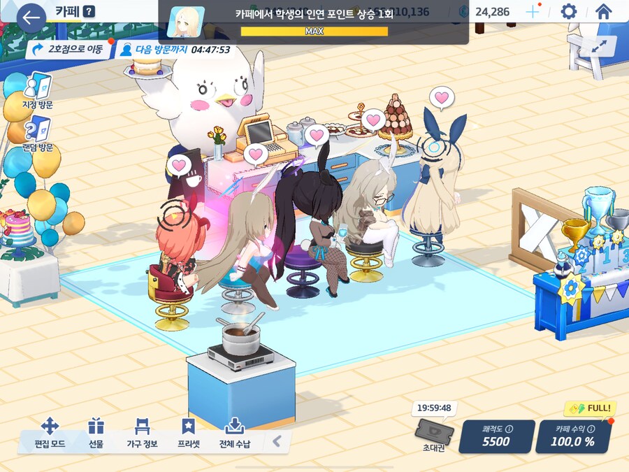블루아카)아싸 나도 쌉고수 성공_1.png