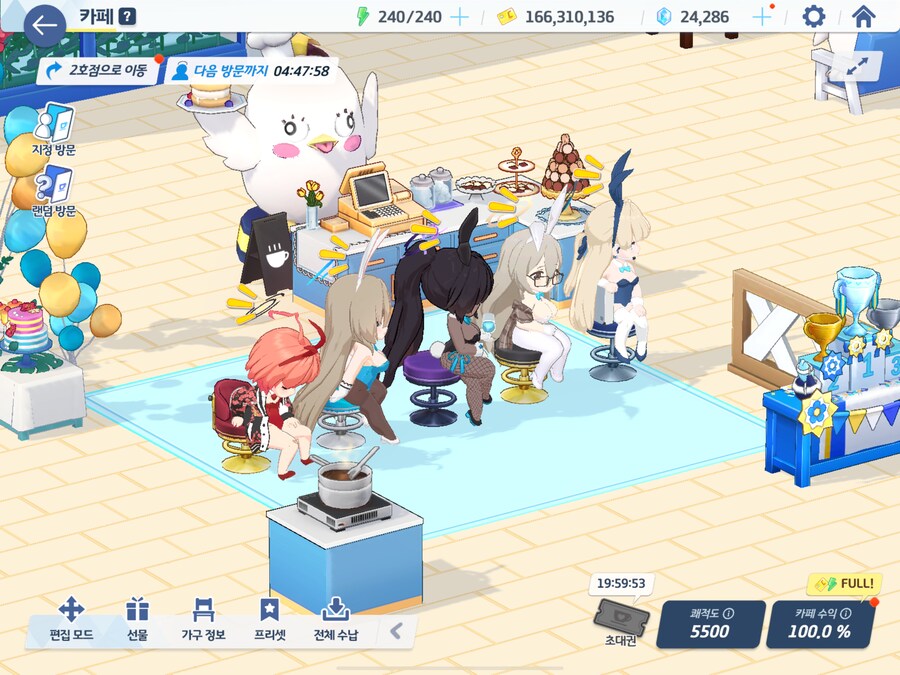 블루아카)아싸 나도 쌉고수 성공_2.png