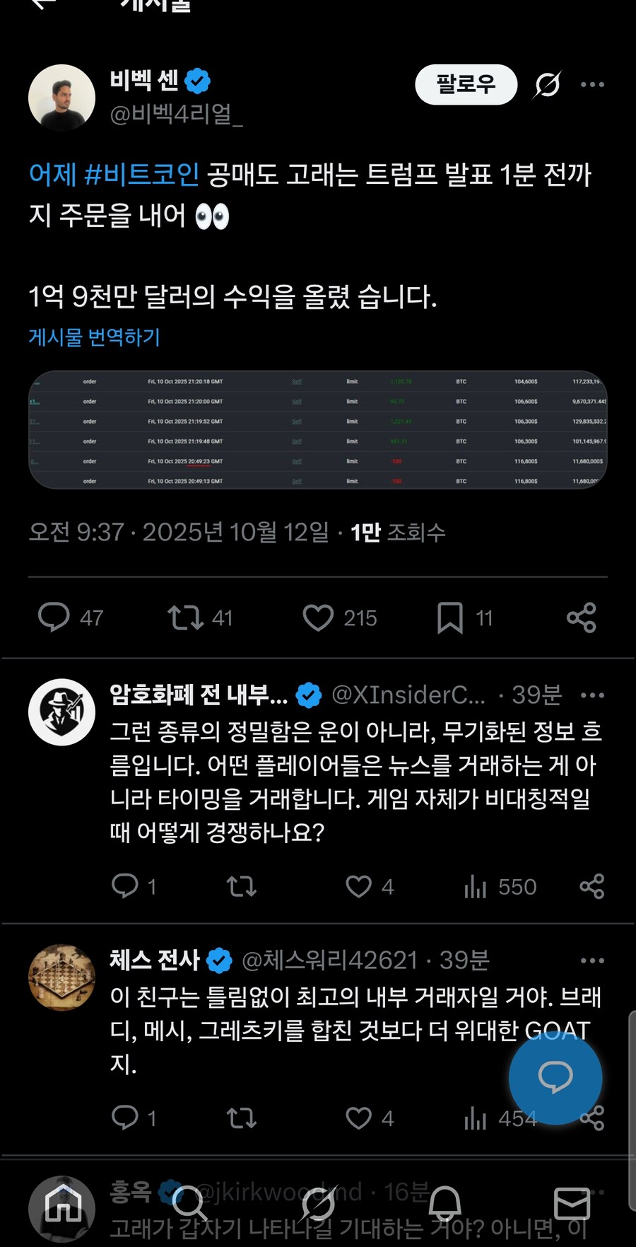 공매도의 달인_1.jpg