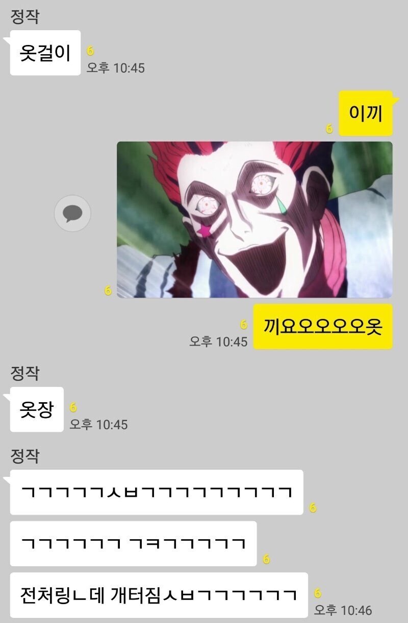 님들 끼요요요옷이랑 곤이랑 셐스하는 짤 봄?_1.jpg