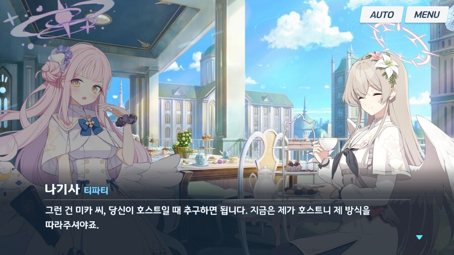 블루아카) 나기사는 미카를 무조건 신뢰하고, 자기 안위보다 아낀다_16.png