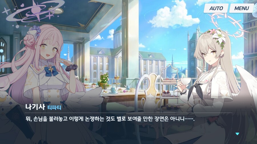 블루아카) 나기사는 미카를 무조건 신뢰하고, 자기 안위보다 아낀다_18.png