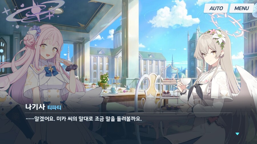 블루아카) 나기사는 미카를 무조건 신뢰하고, 자기 안위보다 아낀다_19.png