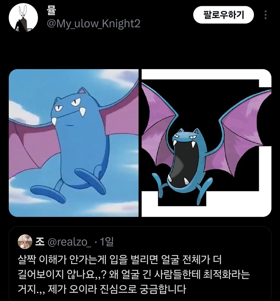 얼굴 긴 사람들을 위한 최적화 표정.jpg_2.jpg