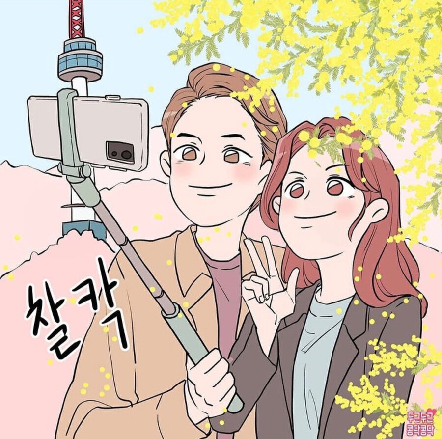 남친이 커플셀카사진 얼굴 가려서 속상한 여친_1.png