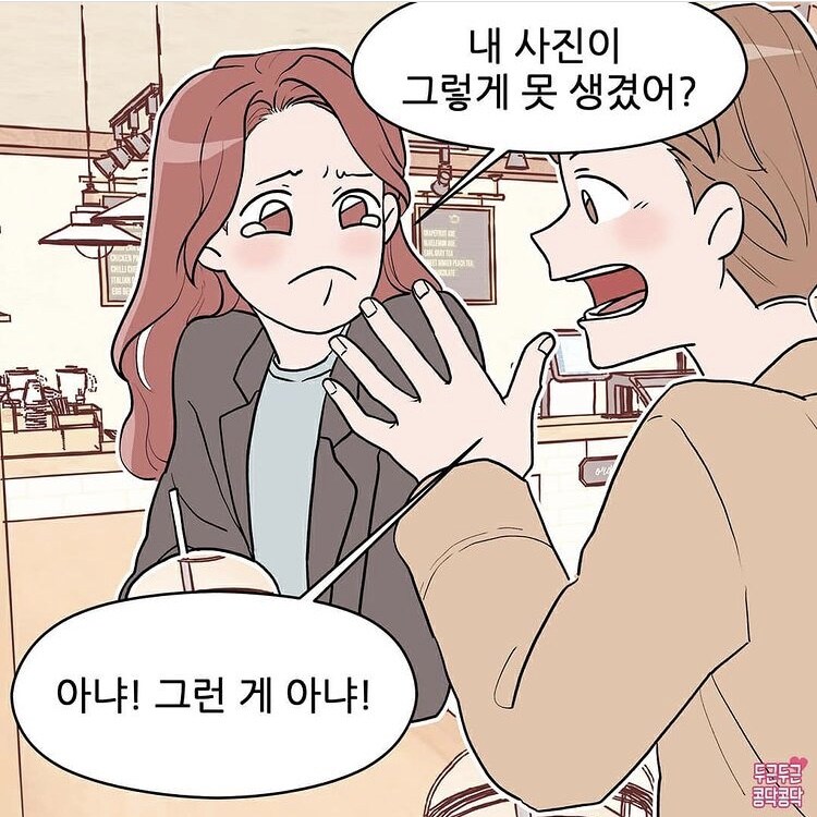남친이 커플셀카사진 얼굴 가려서 속상한 여친_5.jpg