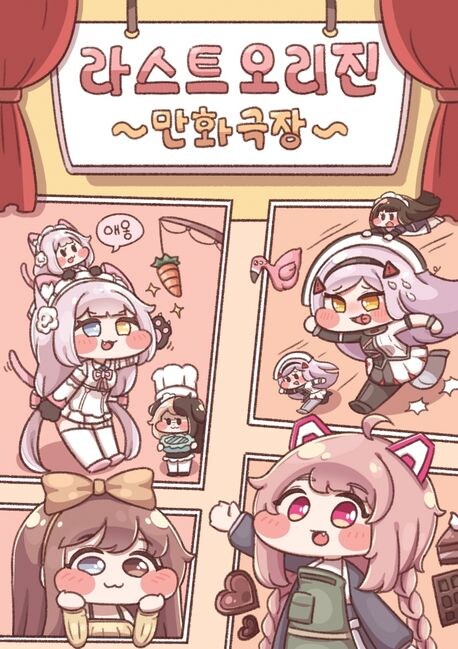 트릭컬)솔직히 어느쪽이 콜라보 가능성 있어보임?_1.jpg