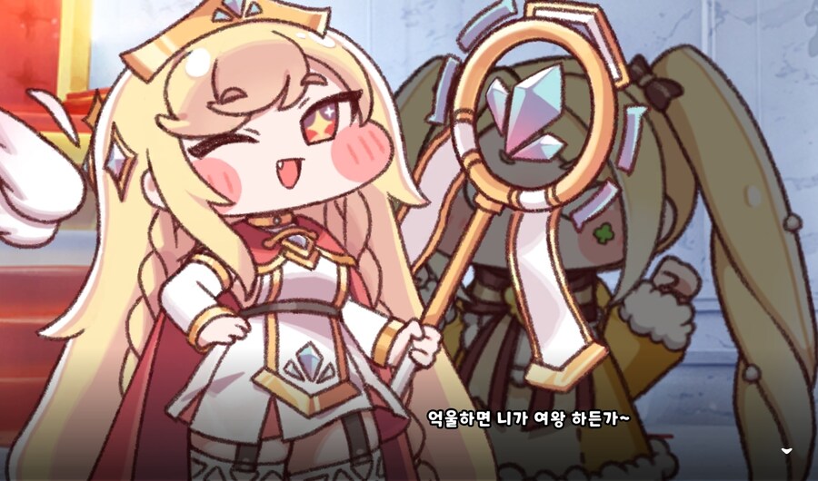 트릭컬)단순한 에르핀의 혐성질 상황이라 생각했지만_3.jpg