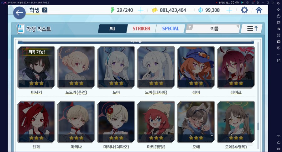 하드파밍 미사키 엘레프 120조각~ 명함 정가 소환~ (메1)_1.png