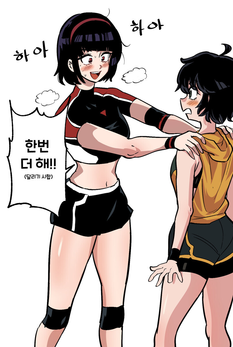 도파민이 제대로 터진 나애리_1.jpg