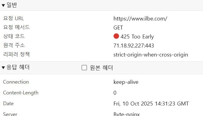 중국으로 빤쓰런한 일베.jpg_1.jpg