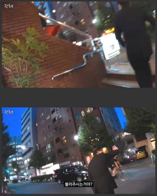 곽튜브 택시 좀 불러 주시겠어요?_3.png