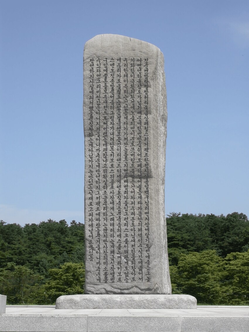 블루아카) 최고의 별명은 역시 이거지_1.jpg