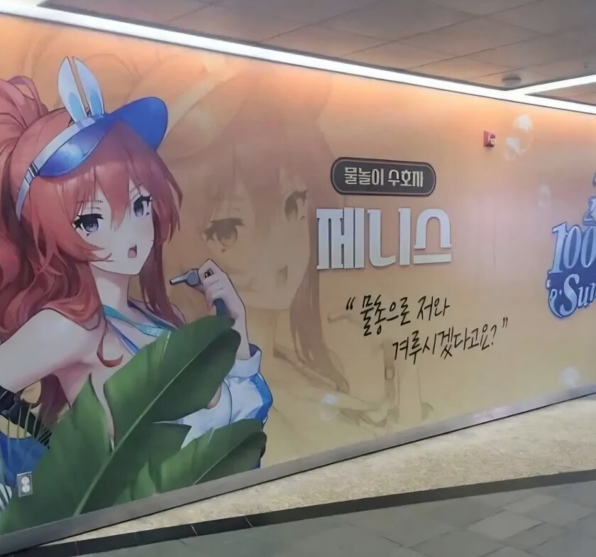 물총으로 저와 겨루시겠다고요?_1.jpg