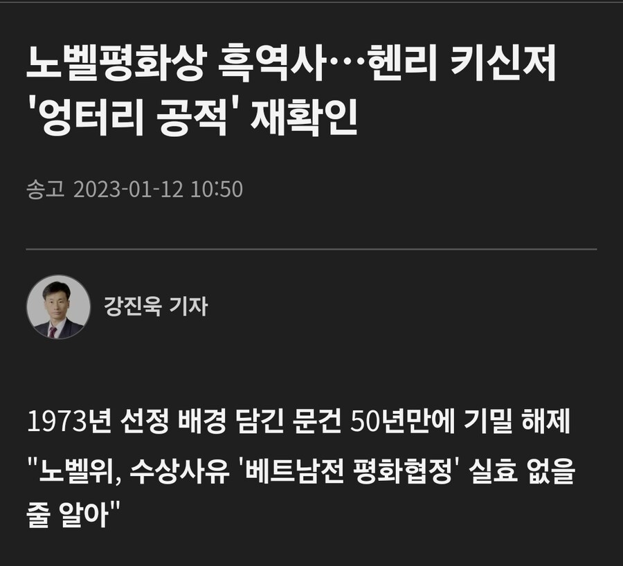 메시지를 못 까면 메신저를 깐다는 말에 반박할수 있는 사례_1.jpg