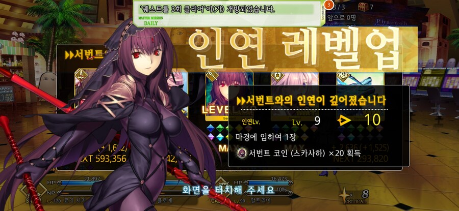 38번째 인연예장-마경에 임하여(랜서 스카사하)_1.jpg