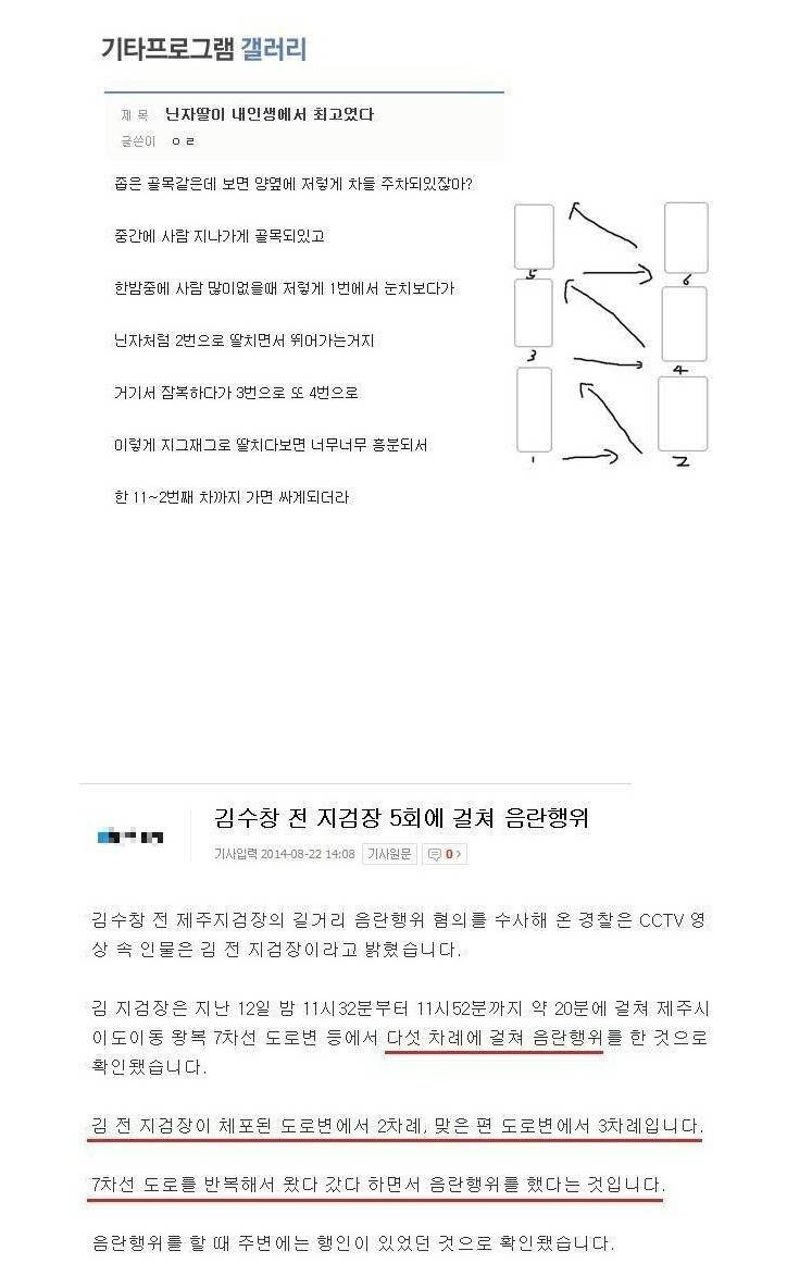 유게이들이 범부인 이유_1.jpg
