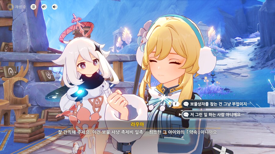 원신]??? : 하 제가 모라만 밝히는 그런 나쁜년으로 보이세요?_1.png