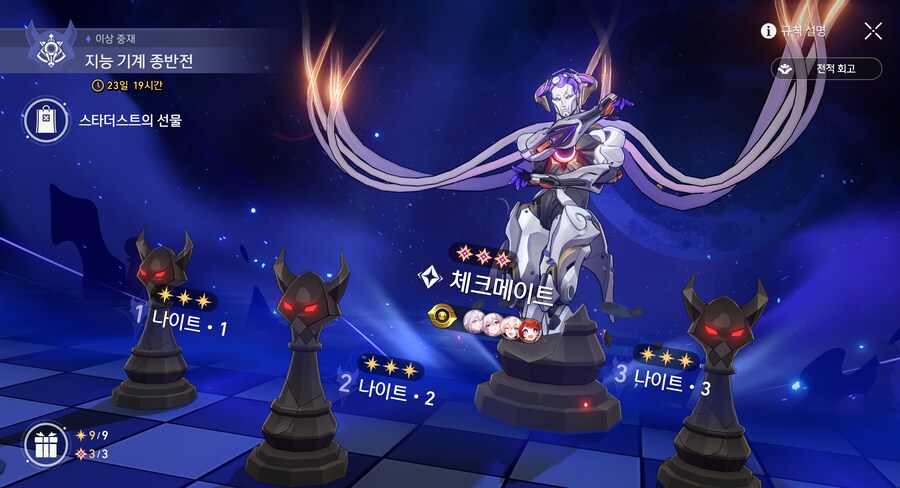 [스타레일] 에효 이거 리고스 0라클은 못하겠다_1.png