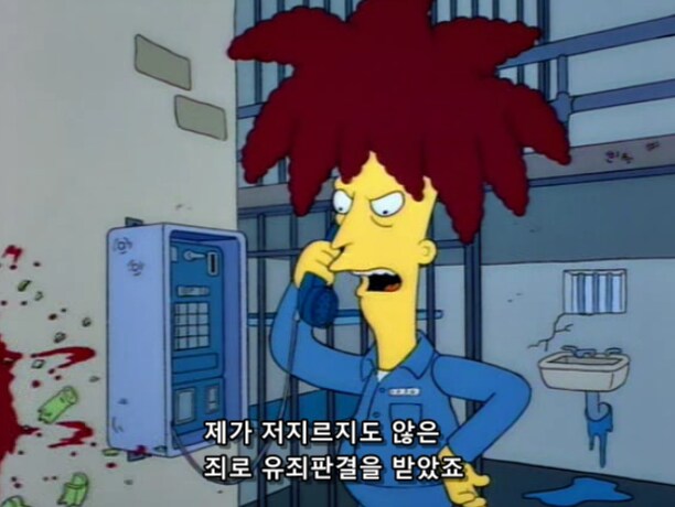 살인 미수로 수감 중인 죄수의 이유 있는 불만_6.png