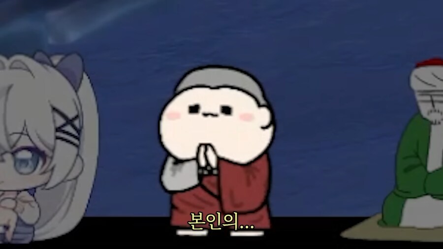 버튜버) 착한말로 뚜두려 패는 불법스님_36.png