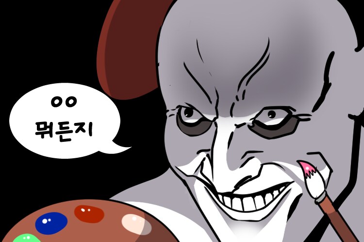 명조,스포)잔성회 간부들 목적보면 정상이없넼ㅋㅋ_3.png