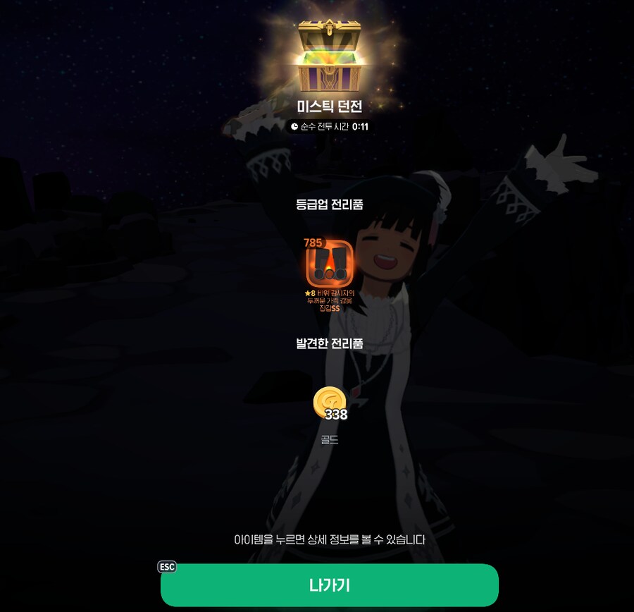 마비m) 우효 일어났다!_2.png