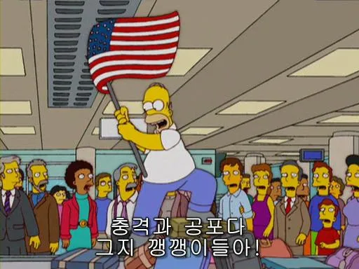 명조,스포)잔성회 간부들 목적보면 정상이없넼ㅋㅋ_5.webp