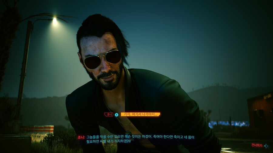 조니 본명 엄청난 그래픽_5.png