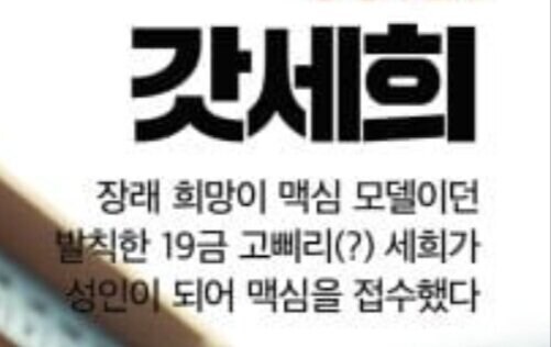 사과합니다._2.jpg