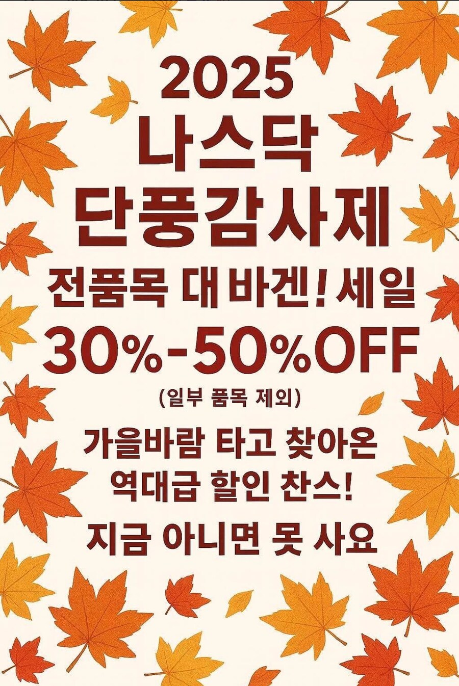 “트럼프 입을 꿰맬수도 없고”…가상자산 시총 570조 날아갔다_1.jpg