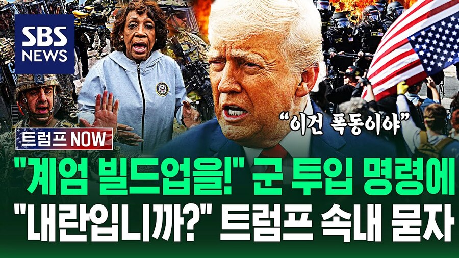 지금 미국 군인들 꼬라지 보니깐 ㅋㅋㅋㅋㅋ_1.jpg