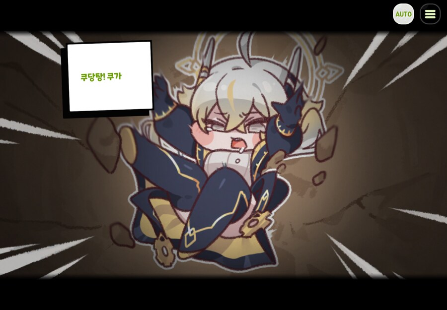 트릭컬) 첫번째 패대기 ㅋㅋㅋㅋㅋ_1.png