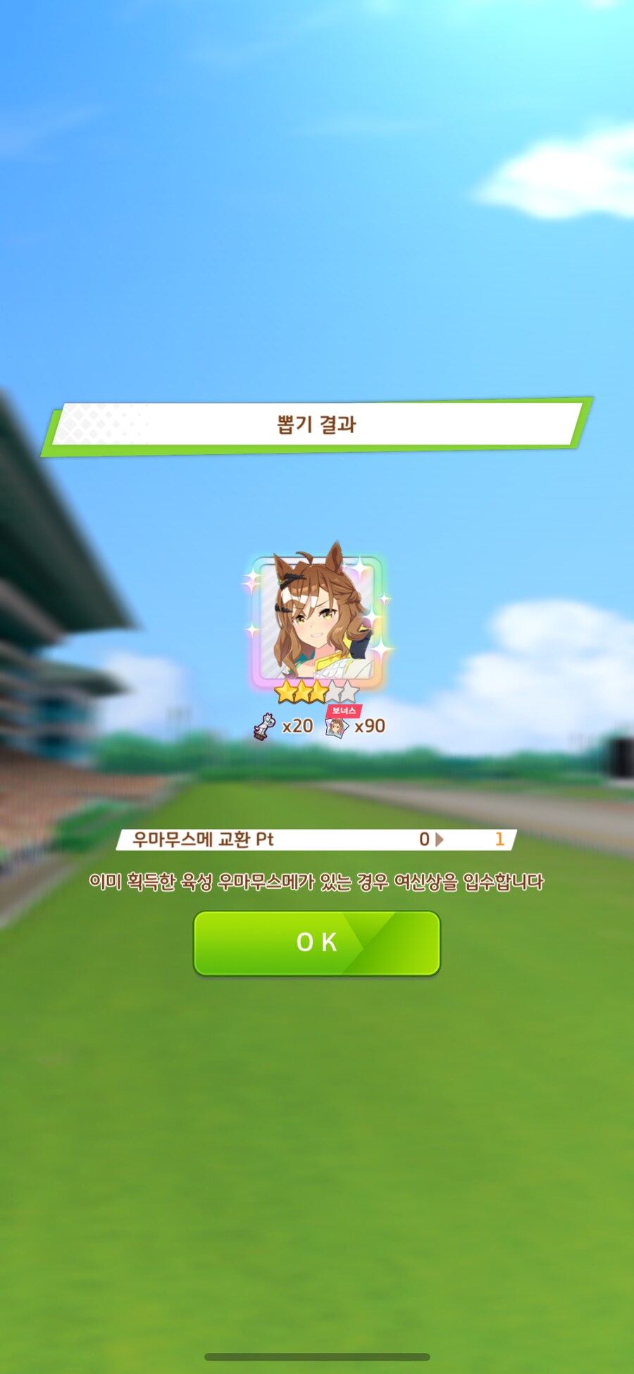 말딸)아아아악 사이게!!! 이 &@&?!_2.png