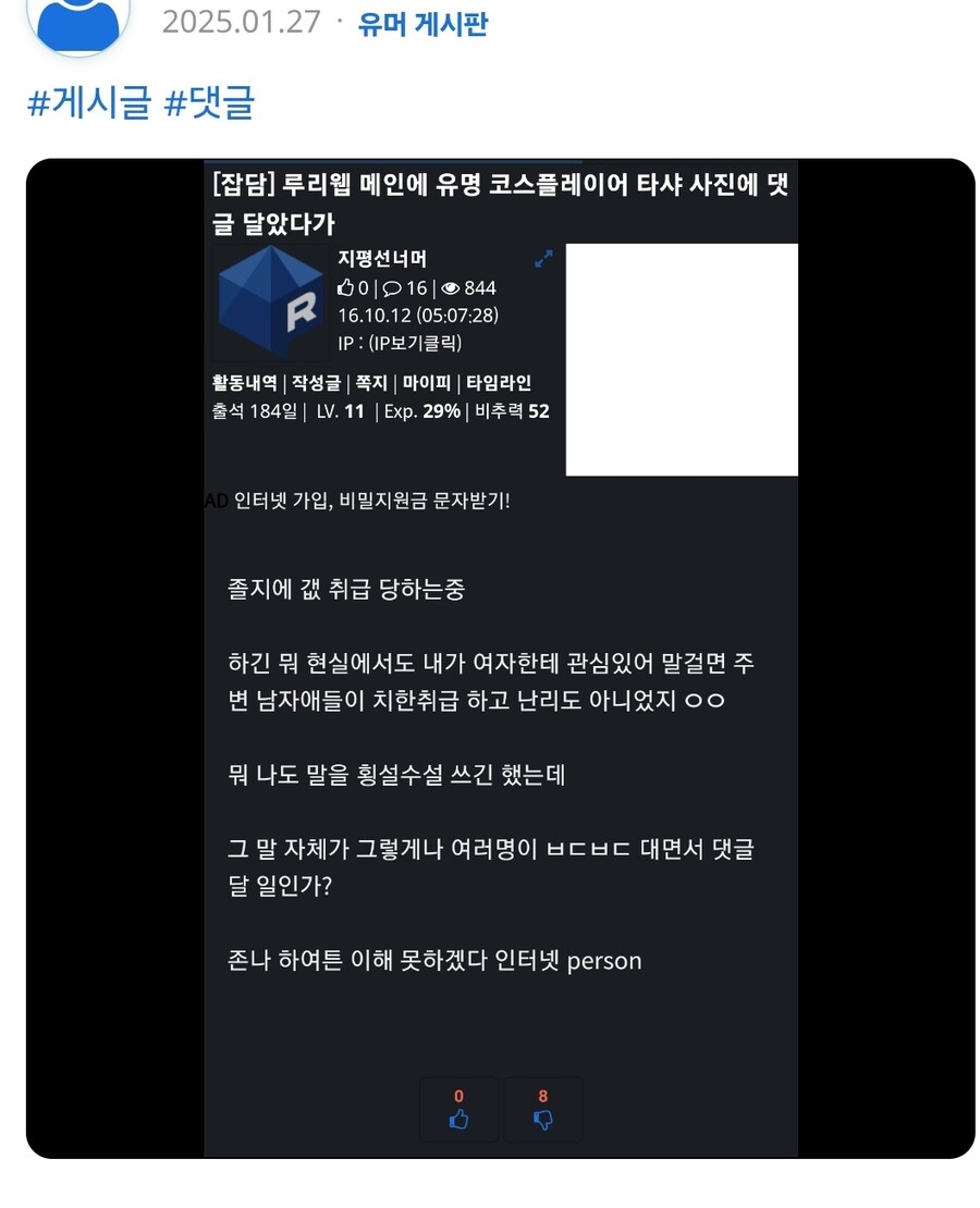 베글 저거 40대 관련글 뭔가 이상한데_6.jpg
