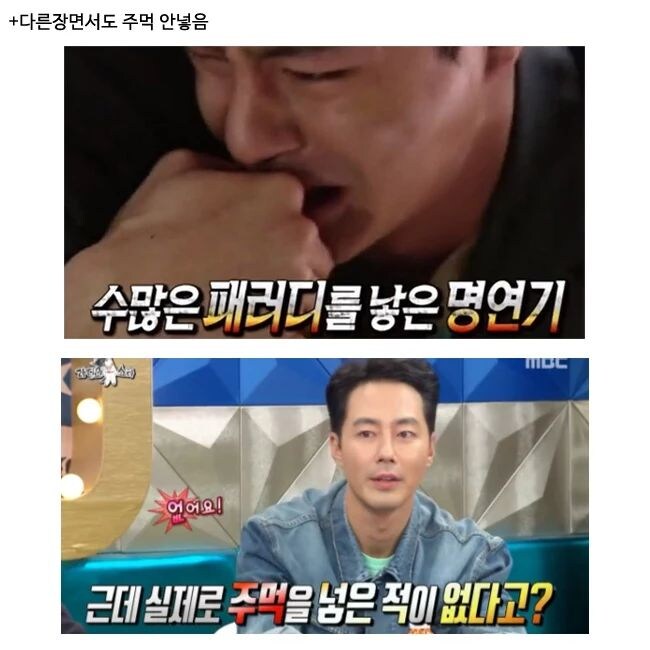 대한민국 4대 기억오류_1.jpg
