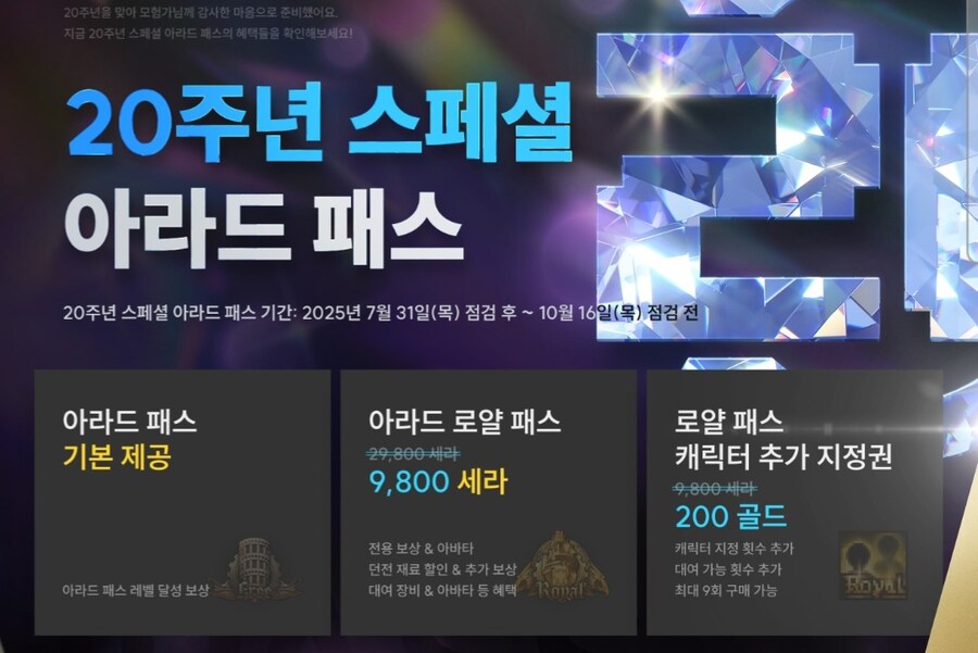 던파)앵콜_1.jpg
