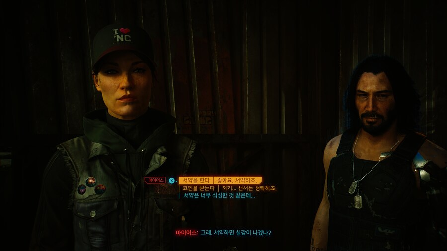 조니 본명 엄청난 그래픽_13.png