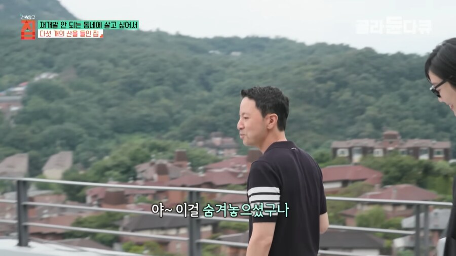 서울에서 산이 젤 많다는 동네_3.png