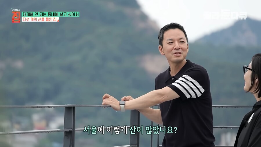 서울에서 산이 젤 많다는 동네_4.png