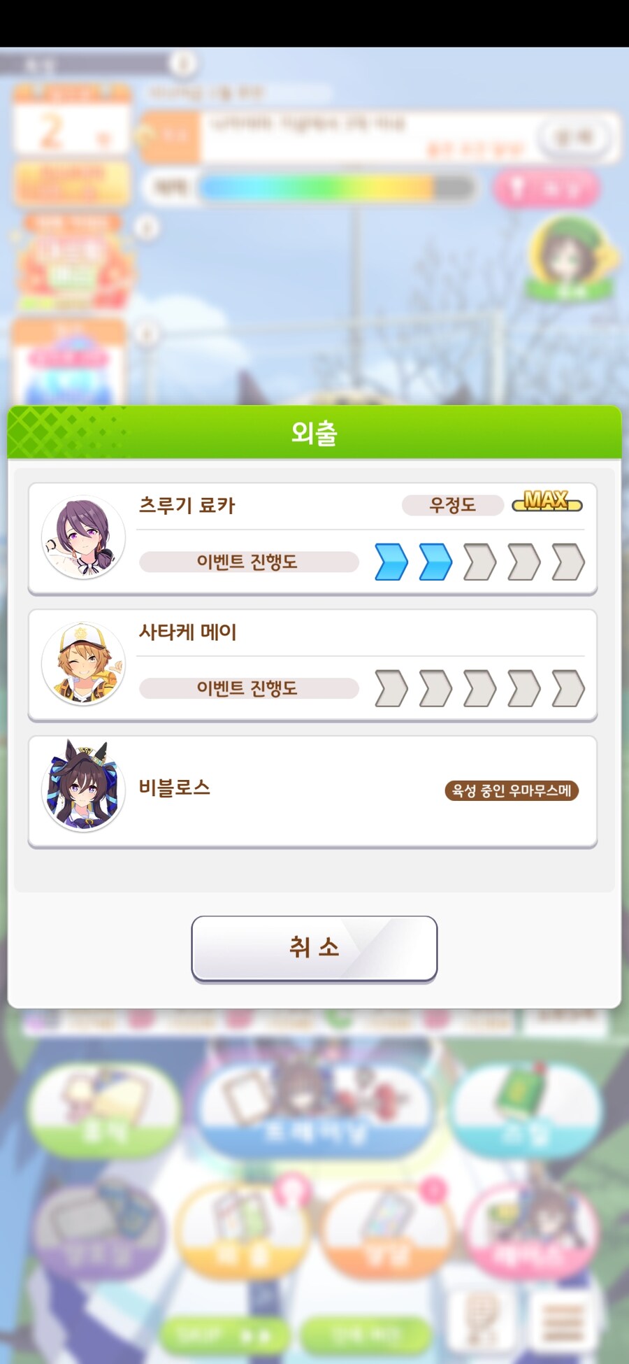 말딸) 메이야 넌 이제 곧 전전 시나리오가 되지 않니?_1.jpg