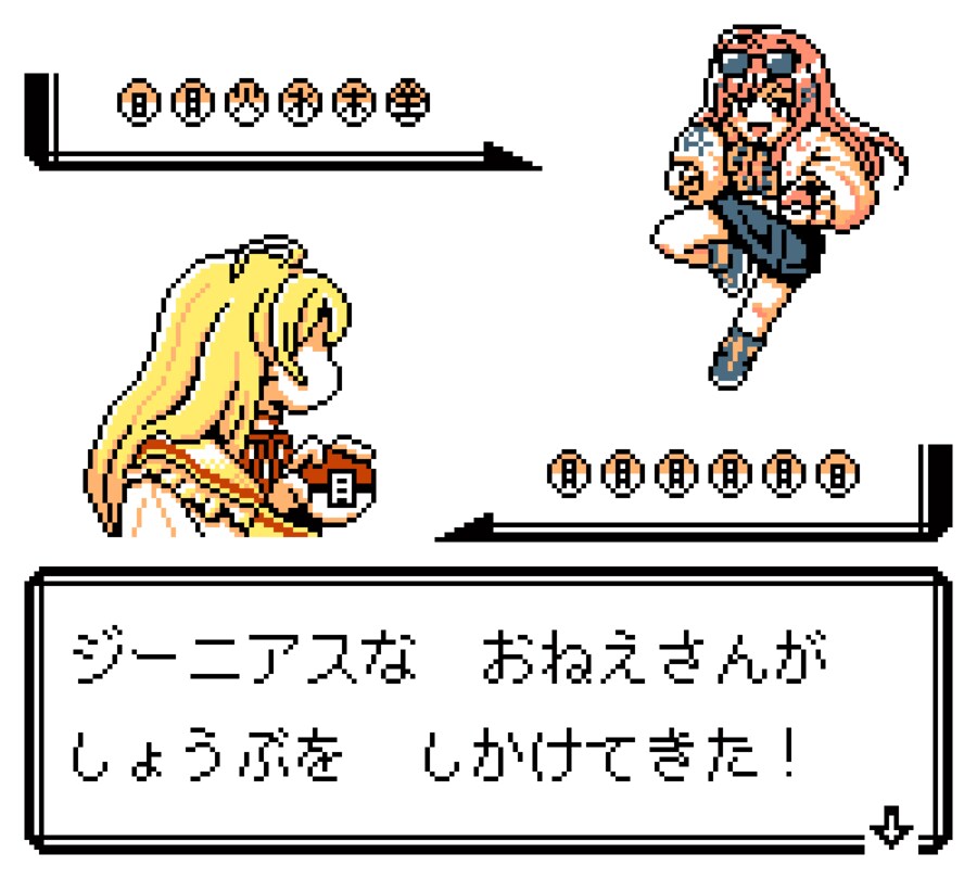 버튜버) "지니어스한 언니가 승부를 걸어왔다"_1.png