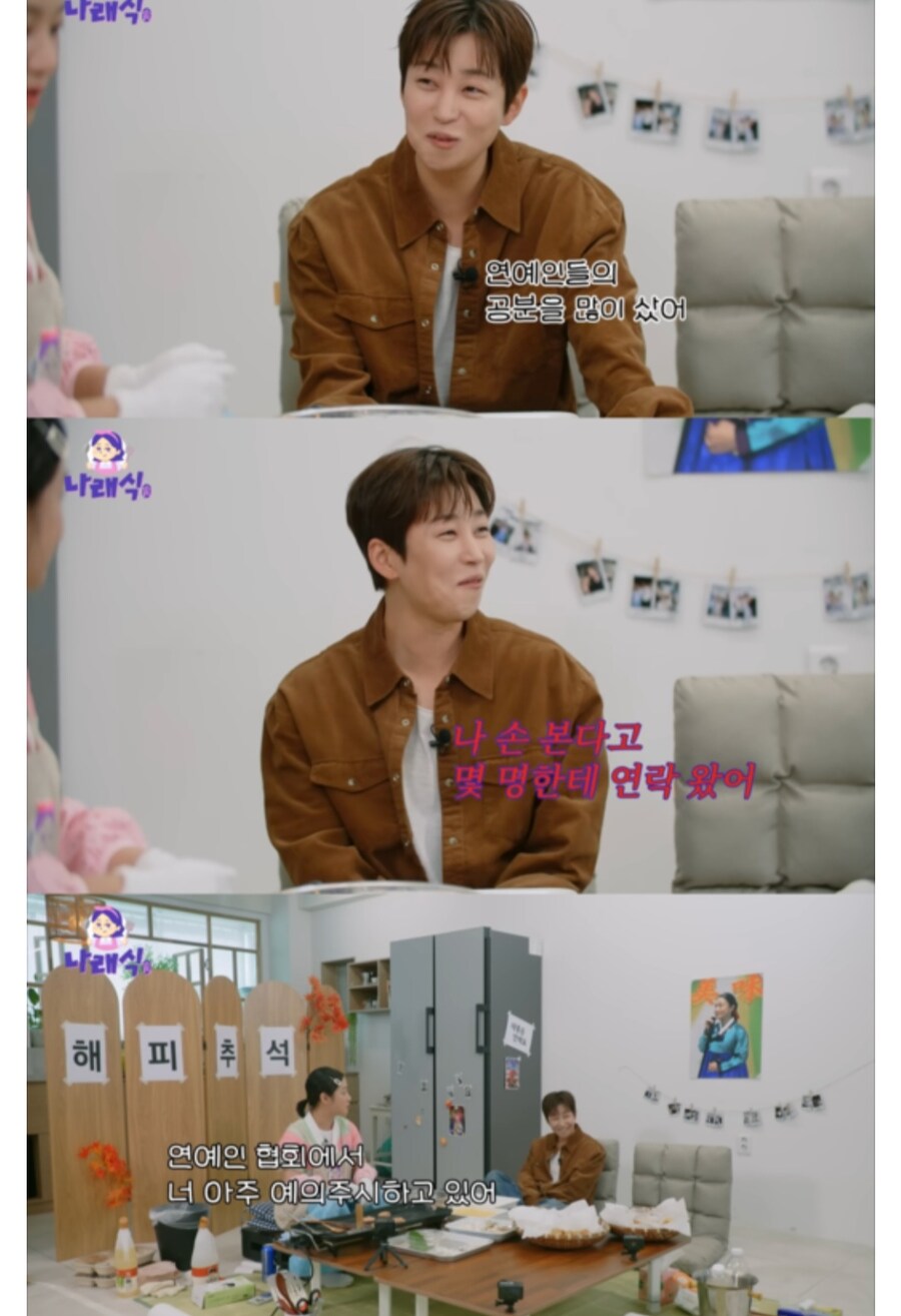 딘딘 제일 민심 안좋았던 시절_2.jpg