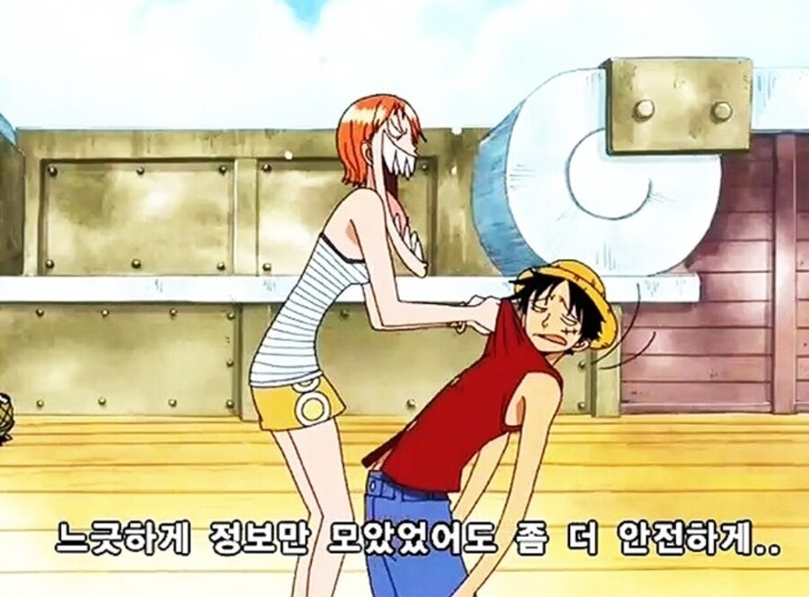 원피스 초반에 가장 맛도리였던 상징물_15.jpg
