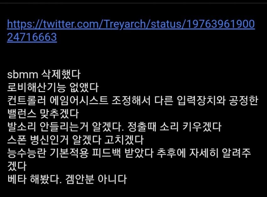 배틀필드6가 일으킨 나비효과_1.jpg